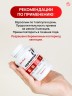 Арт Лайф - Неоферрин (Neoferrin) 90 капс. - Профилактика и устранение железодефицитной анемии
