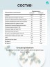 Арт Лайф - Неовирол 60 капс. - Противовирусное средство нового поколения