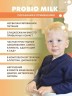 Арт Лайф - Конфеты Пробиомилк 100 г