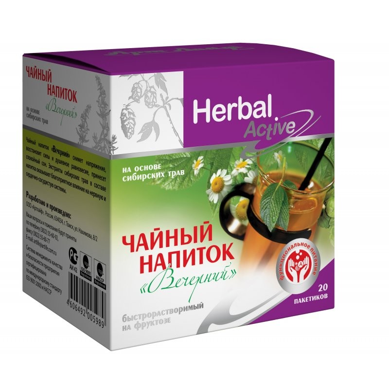 Арт Лайф - Чайный напиток Вечерний - 20 пак.