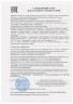 Арт Лайф - Кисель Арония-Черная смородина 300 г