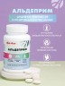 Арт Лайф - Альдеприм 60 табл. для рассасывания - Улучшение эмоционального баланса нервной системы