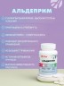 Арт Лайф - Альдеприм 60 табл. для рассасывания - Улучшение эмоционального баланса нервной системы