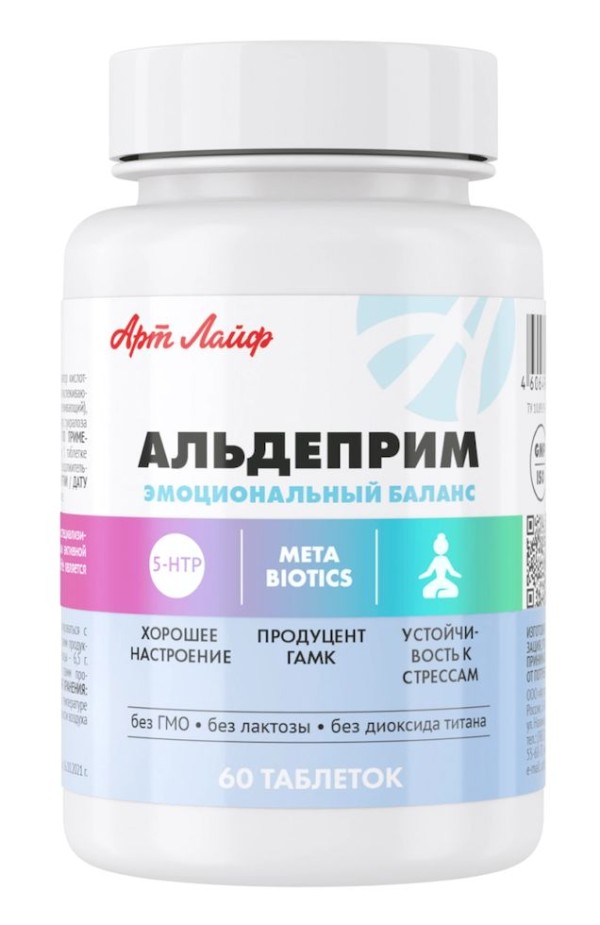 Арт Лайф - Альдеприм 60 табл. для рассасывания - Улучшение эмоционального баланса нервной системы