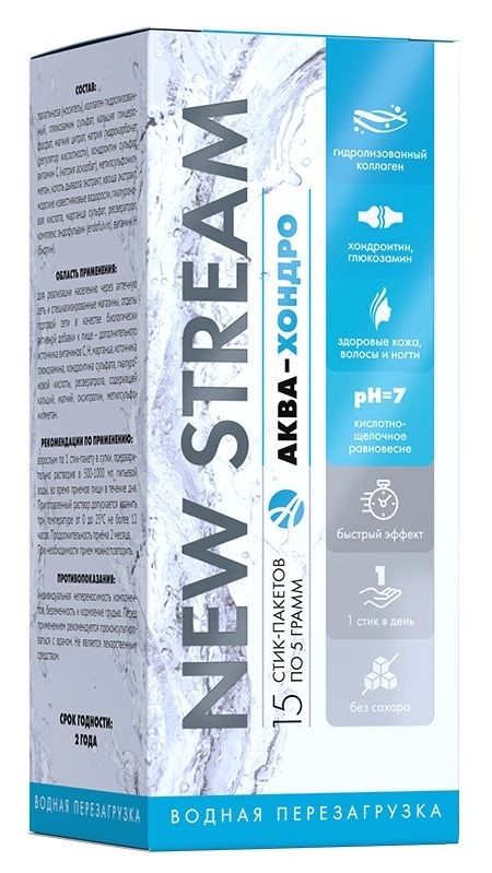 Арт Лайф - Ньюстирм (New Stream) Аква-Хондро 15 стик-пакетов