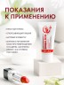 Арт Лайф - Крем для тела Девирол Актив (Devirol) 15 мл - противовирусное средство при герпесе