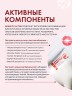 Арт Лайф - Крем для тела Девирол Актив (Devirol) 15 мл - противовирусное средство при герпесе