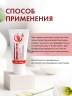 Арт Лайф - Крем для тела Девирол Актив (Devirol) 15 мл - противовирусное средство при герпесе
