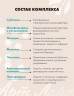 Арт Лайф - ИммуФрин (ImmuFrin) 20 мл - Спрей для защиты слизистой оболочки носа