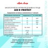 Арт Лайф - АСЕ Р-Протект (ACE R-Protect) 60 капс. - Антиоксидантный комплекс витаминов A, C, E, селена и ресвератрола