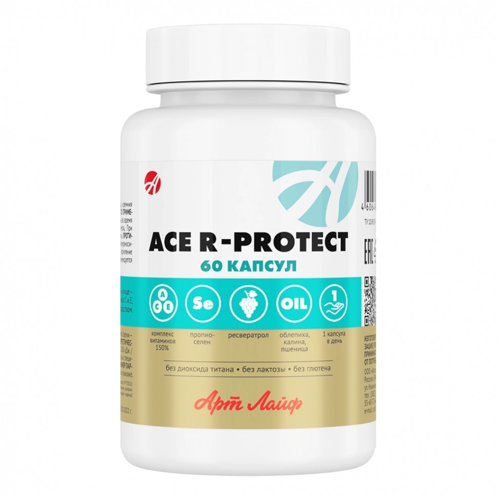 Арт Лайф - АСЕ Р-Протект (ACE R-Protect) 60 капс. - Антиоксидантный ...