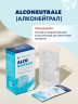 Арт Лайф - Алконейтрал 10 пак.