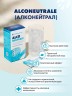 Арт Лайф - Алконейтрал 10 пак.