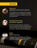 Арт Лайф - Сапронол Артро (Sapronol Arthro) 125 мл - Трансдермальный комплекс для активации процессов восстановления