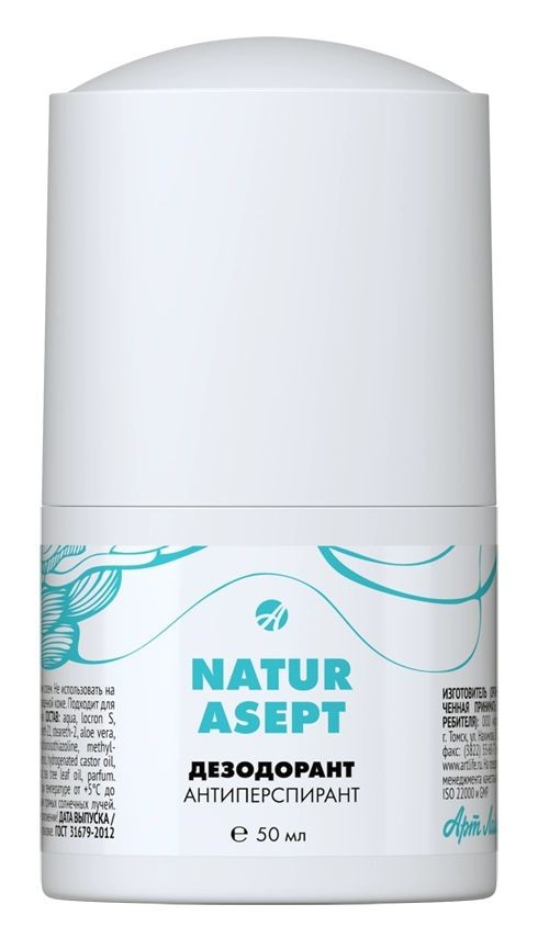 Арт Лайф - "Natur asept" - Дезодорант-антиперспирант 50 мл