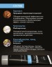Арт Лайф - Сапронол Флебо (Sapronol Phlebo) 100 мл - Трансдермальный комплекс для улучшения работы венозной системы