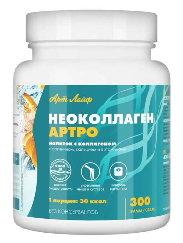 Арт Лайф - Напиток Неоколлаген Артро 300 г