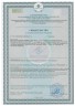 Арт Лайф - Взвар Эхинол 250 мл - Иммунокорректирующий фитокомплекс
