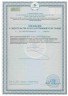 Арт Лайф - Взвар Эхинол 250 мл - Иммунокорректирующий фитокомплекс