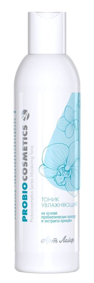 Арт Лайф - ProBiocosmetics - Увлажняющий тоник 150 мл