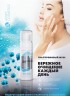 Artlife Cosmetics - Гиалуроновый мусс для умывания 150 мл