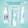 Artlife Cosmetics - Гиалуроновый мусс для умывания 150 мл