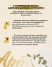 Витаминно-минеральный комплекс для мужчин и женщин Дискавери ТОТАЛ 90 таб. от АртЛайф СПб