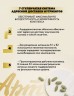 Витаминно-минеральный комплекс для мужчин и женщин Дискавери ТОТАЛ 90 таб. от АртЛайф СПб