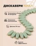 Витаминно-минеральный комплекс для мужчин и женщин Дискавери ТОТАЛ 90 таб. от АртЛайф СПб