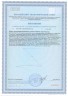 Арт Лайф - Взвар Вечерний купаж 250 мл - Успокаивающий концентрат для нормализации функций ЦНС