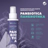 Арт Лайф - Биодезодорант-спрей универсальный "Панбиотика" 100 мл