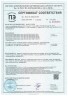 Арт Лайф - Mega Pro Age (Мега Про Эйдж) 24 саше - Программа управления возрастом