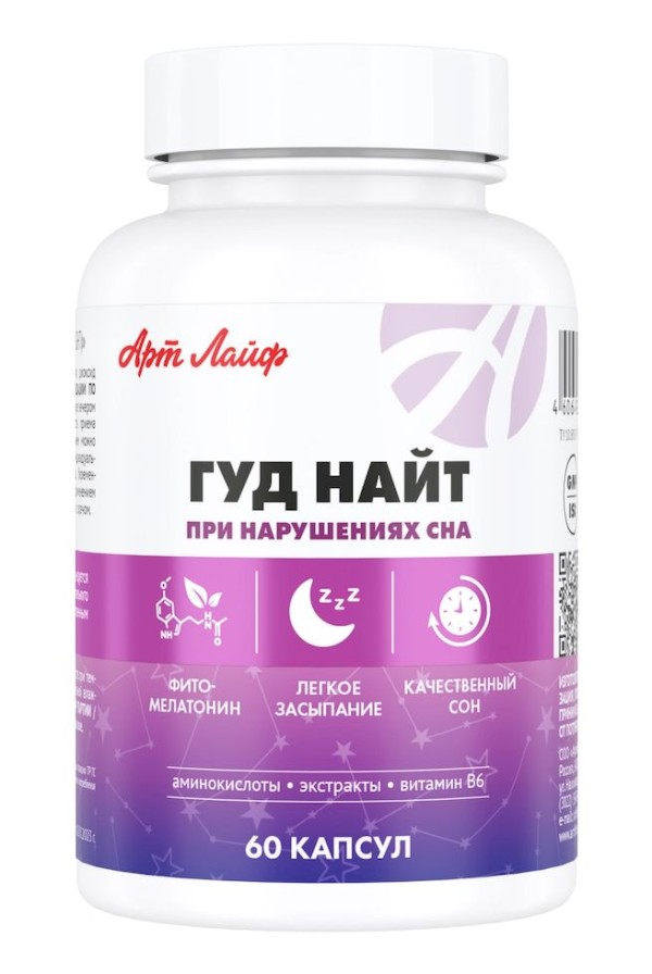 Арт Лайф - Гуд Найт 60 капс. - При нарушениях сна