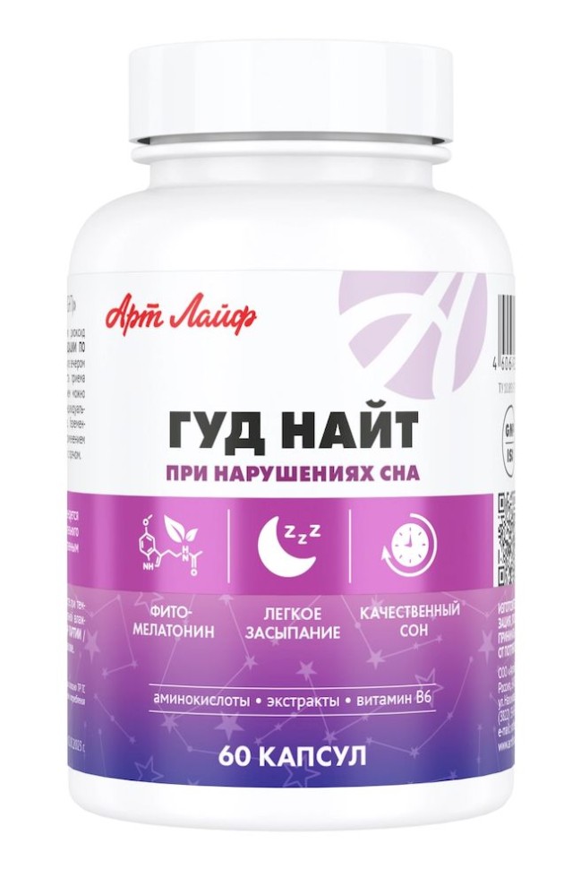 Арт Лайф - Гуд Найт 60 капс. - При нарушениях сна