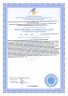 Арт Лайф - Конфеты обогащенные Амаретти с гранатом 100 г