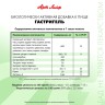 Арт Лайф - Гастригель 30 саше - Улучшение функционального состояния пищеварительного тракта