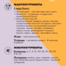Арт Лайф - Виталити Фуд Эссеншл 14 пак. - Полный набор необходимых веществ, замена приема пищи