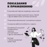 Арт Лайф - Виталити Фуд Эссеншл 14 пак. - Полный набор необходимых веществ, замена приема пищи