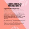 Арт Лайф - Виталити Фуд пробио селекшн 28 пак. - Современный синбиотик-метабиотик формирует и поддерживает здоровый микробиом кишечника