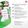Арт Лайф - Седагель 30 саше - Улучшение процессов засыпания и качества сна
