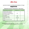 Арт Лайф - Седагель 30 саше - Улучшение процессов засыпания и качества сна