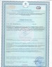 Арт Лайф - Флю-Стоп+ 10 пак.