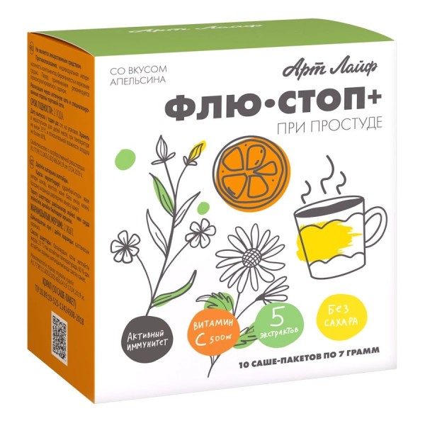 Арт Лайф - Флю-Стоп+ 10 пак.
