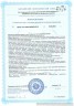 Панбиолакт Ментал 60 капс. - Психобиотик для коррекции работы мозга путем воздействия на микробиом кишечника