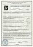 Арт Лайф - Грин Стар 90 капс. - Энергетический комплекс аминокислот и витаминов