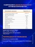 Энерджи Лонг (Energy Long) 6 флаконов по 50 мл - Поддерживает нервную систему при повышенных умственных и физических нагрузок