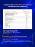 Энерджи Лонг (Energy Long) 6 флаконов по 50 мл - Поддерживает нервную систему при повышенных умственных и физических нагрузок