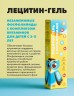 Лецитин гель с витаминами 165 г