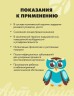 Лецитин гель с витаминами 165 г