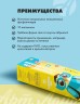 Лецитин гель с витаминами 165 г